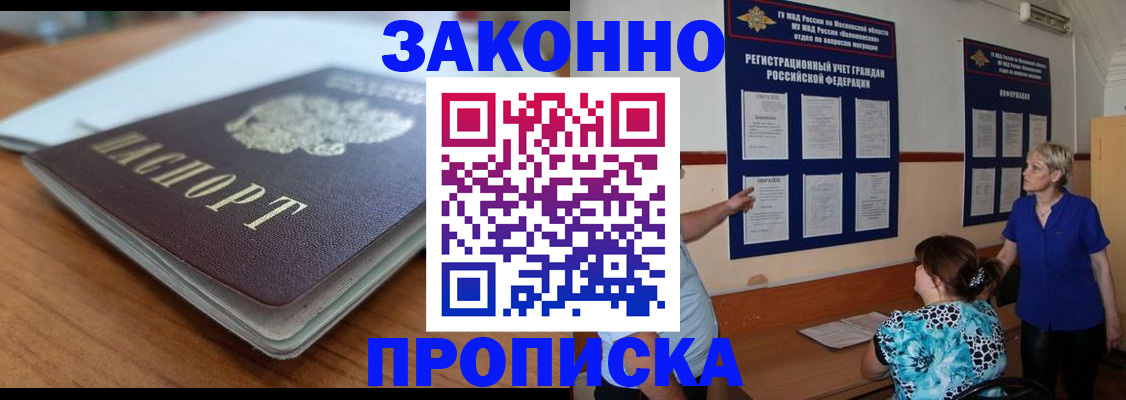 регистрация для дет. сада в Апатитах