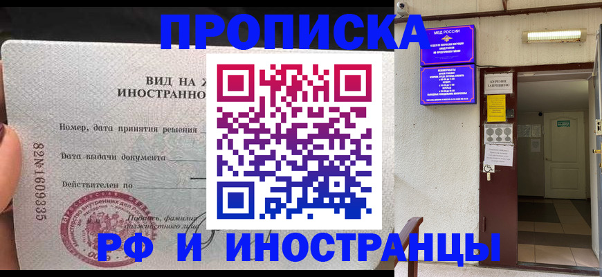 временная регистрация госуслуги в Апатитах